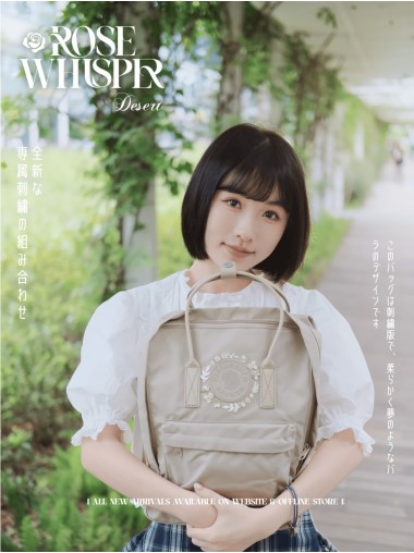 【本色限定】 Fjallraven Kanken No.2 –  Rose Whisper Desert  / Classic Size 
